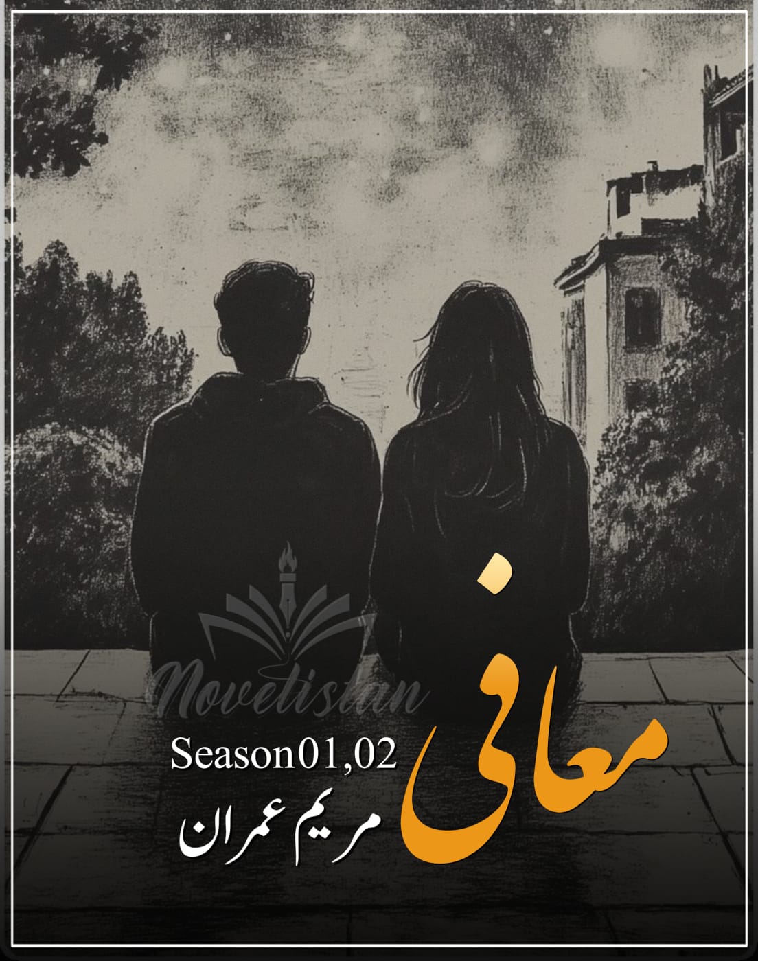 Maafi Season 01,02 By Mariyam Imran novel20303