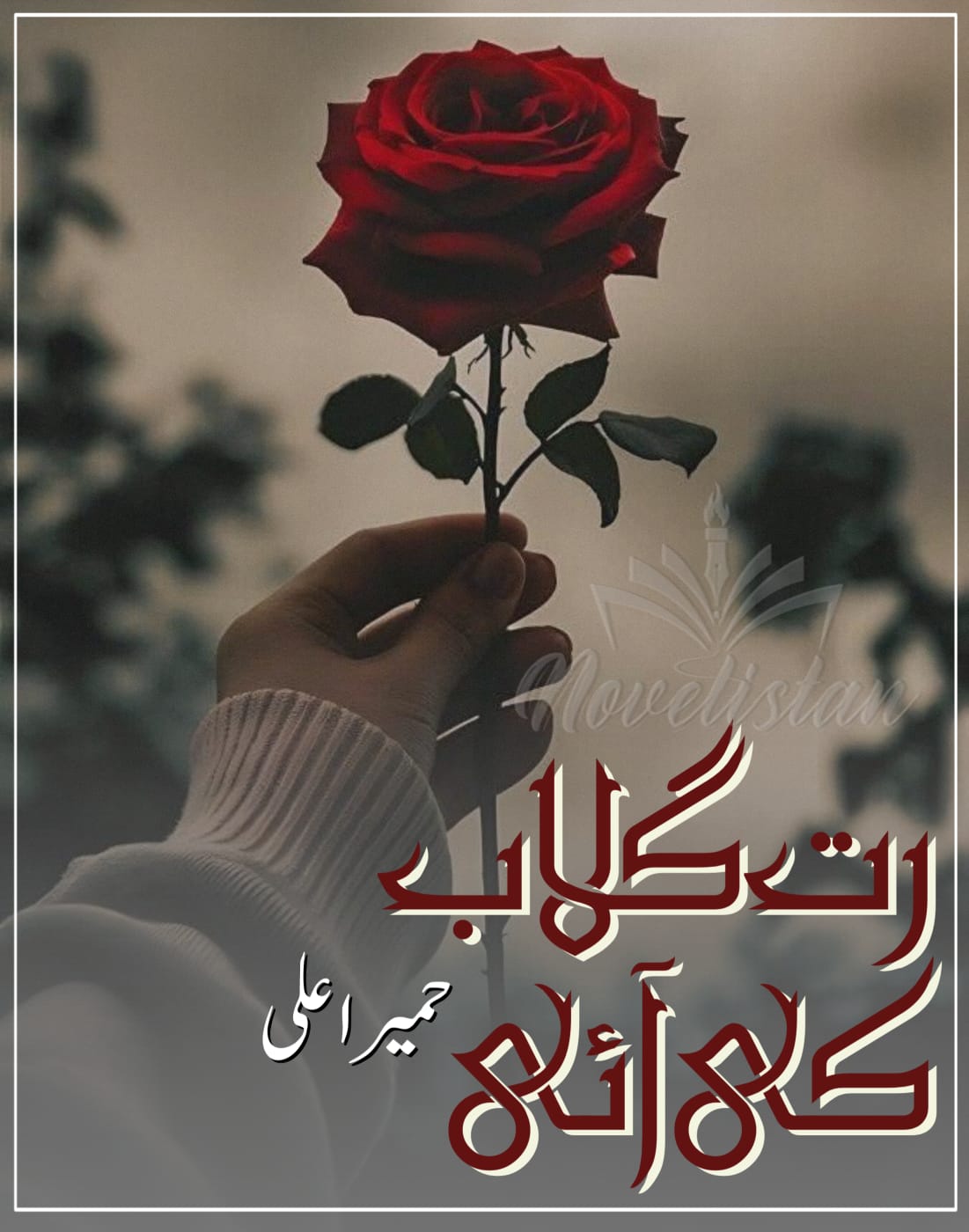 Rutt Gulab Ki Aai by Humaira Ali Novel20314