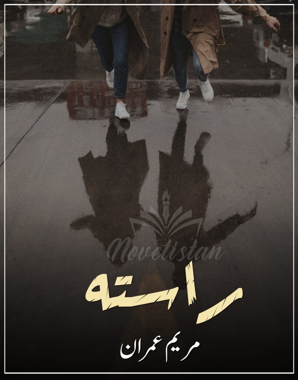 Rasta by Maryam Imran Novel20307