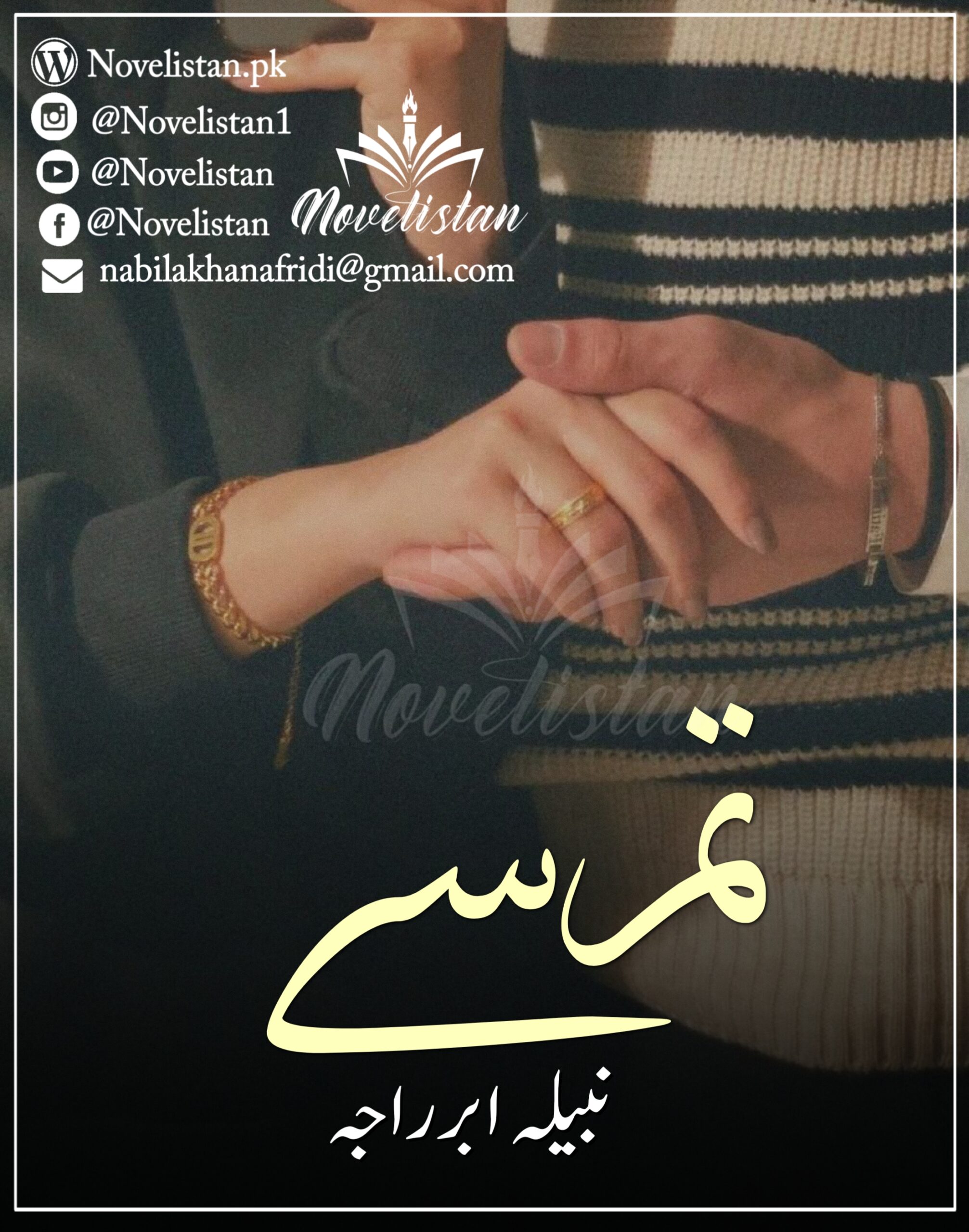 Tum se by Nabila Abar Raja Novel20360