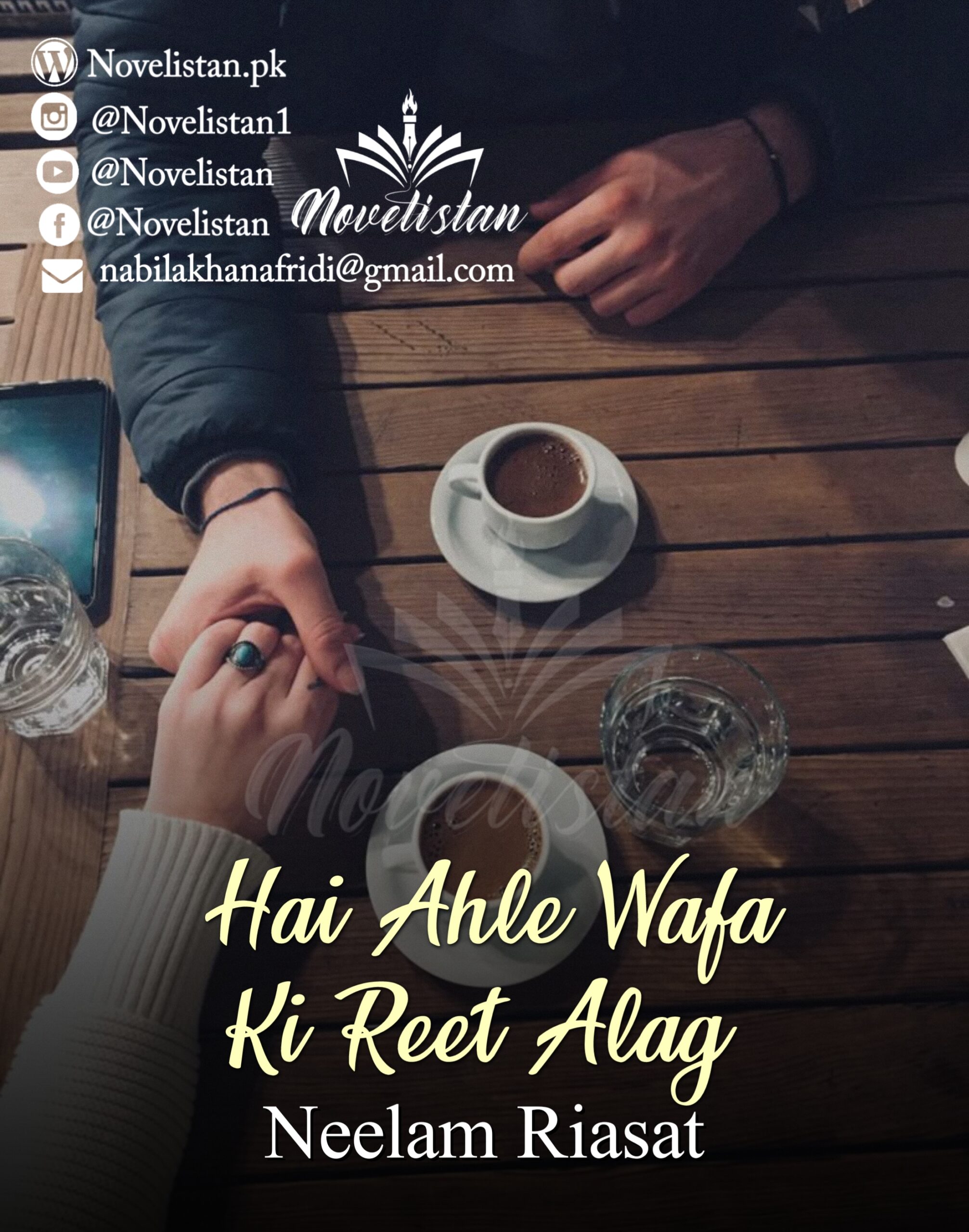 Hai Ahle Wafa Ki Reet Alag by Neelam Riasat Novel20377