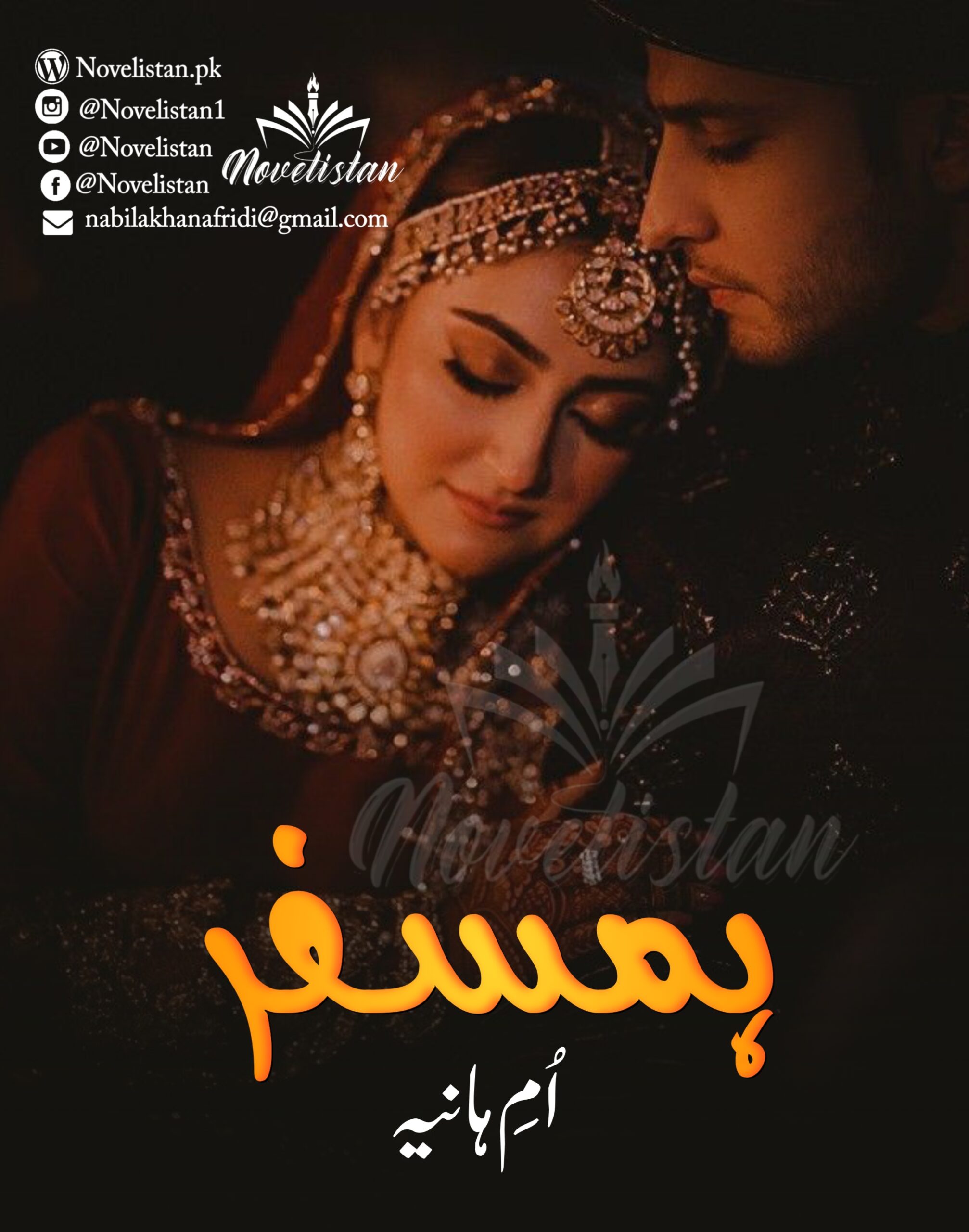 Humsafar By Umme Hania Novel20395