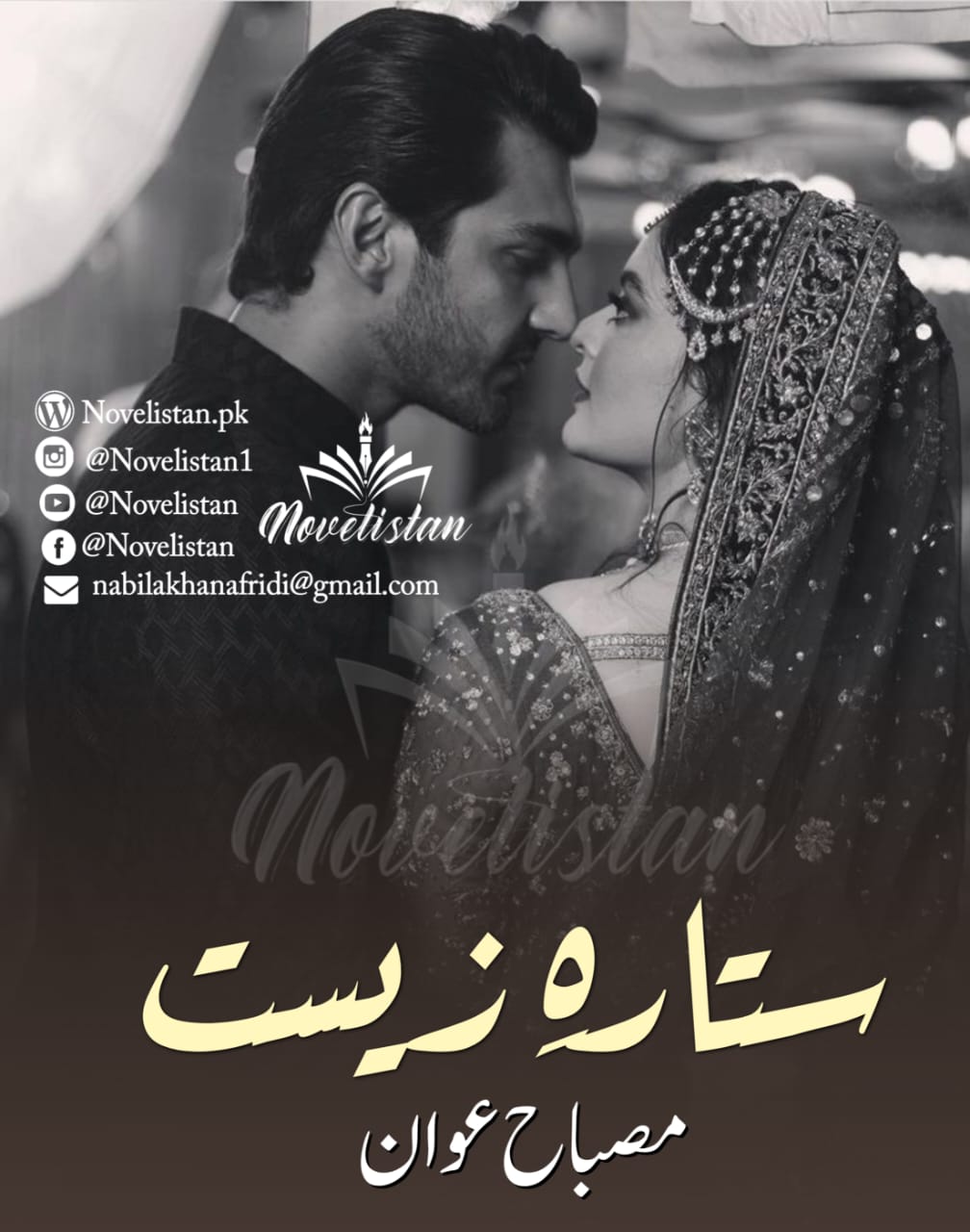 Sitara E Zeest By Misbah Awan Novel20391