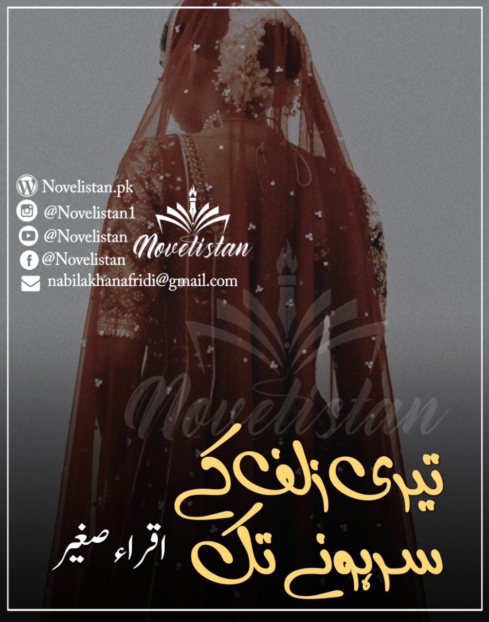 Teri Zulf Ke Sar Hone Tak By Iqra Sagheer Ahmad Novel20341