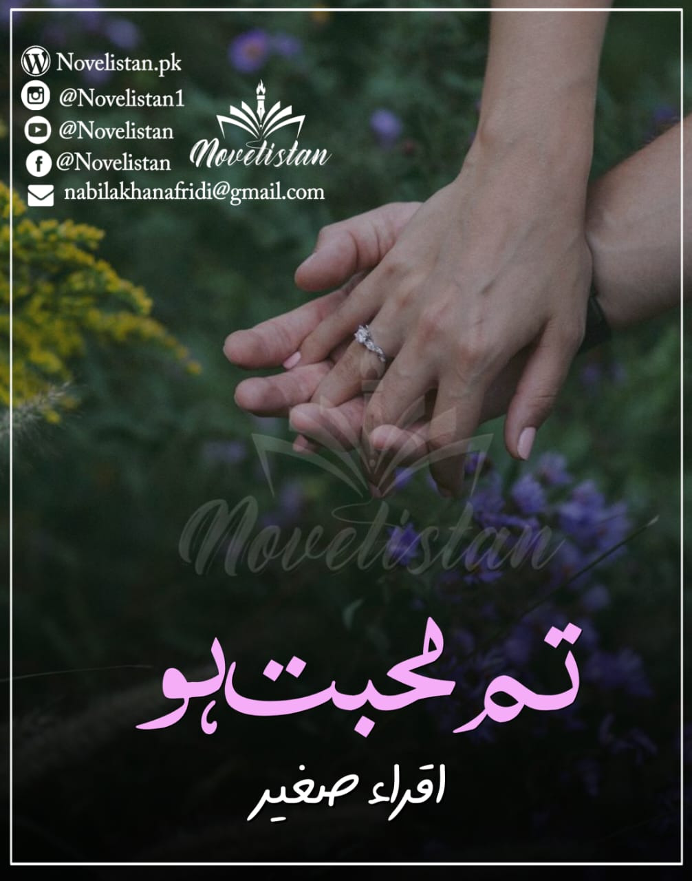 Tum Mohabbat Ho by Iqra Sagheer Ahmed Novel20351