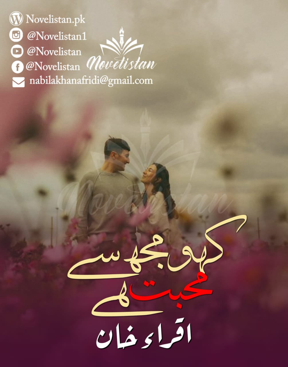 Kaho Mujh Sey Mohabbat Hai By Iqra Khan Novel20365