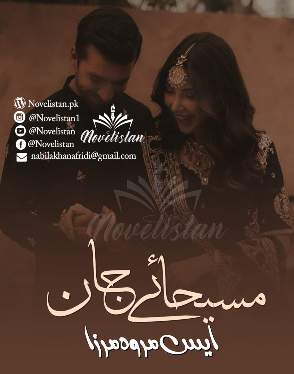 Masihaye Jaan  by S Merwa Mirza Novel20390