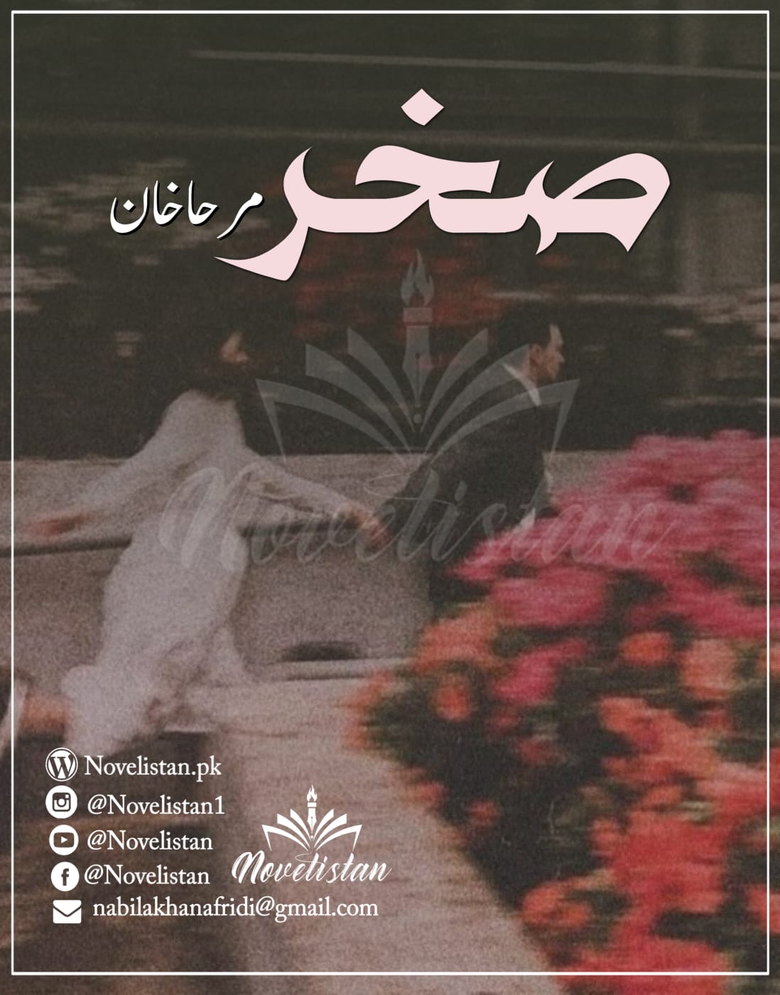 Sakhr Novel By Mirha Khan Novel20411