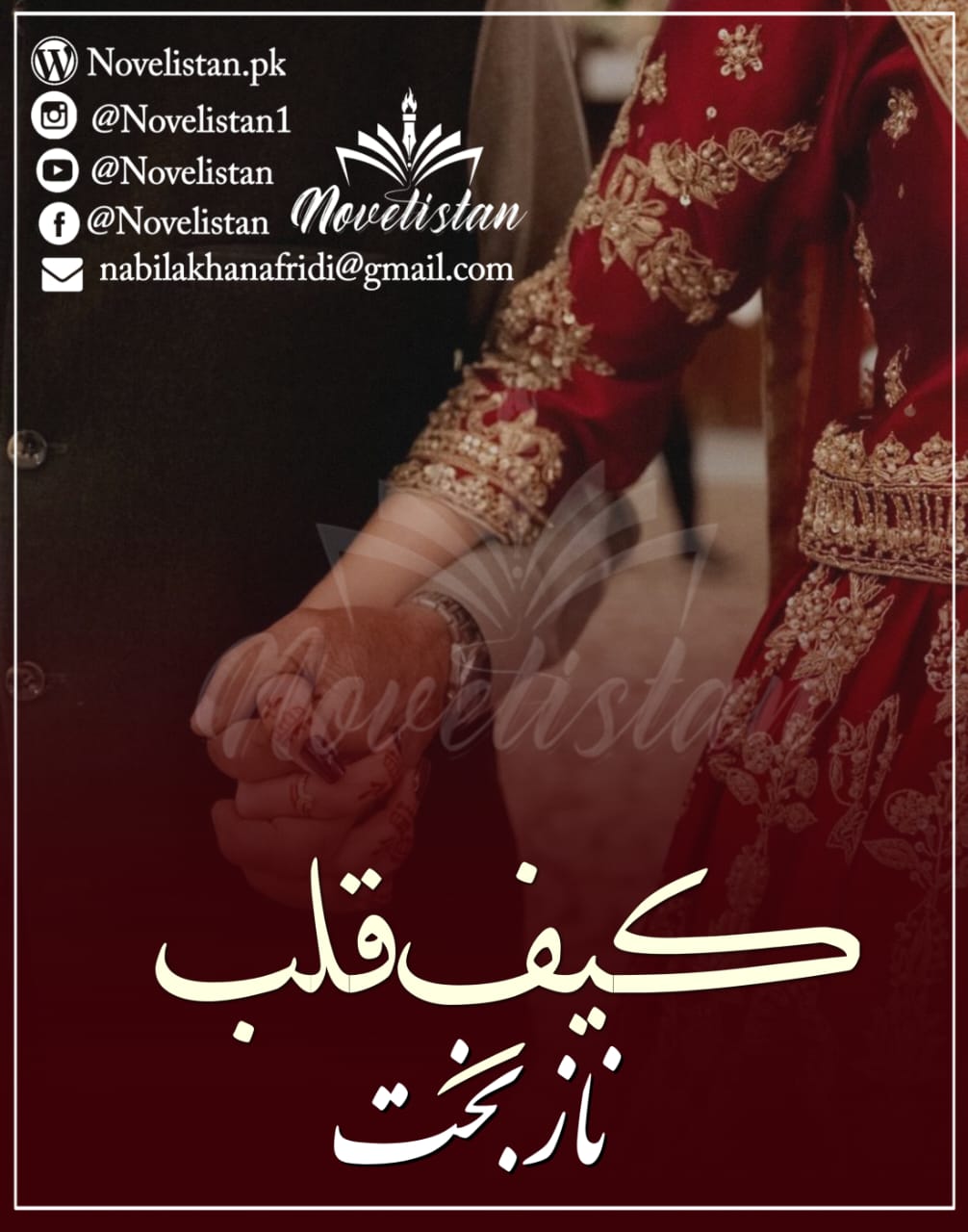 Kaif e Qalb by Nazz Bakhat Novel20418