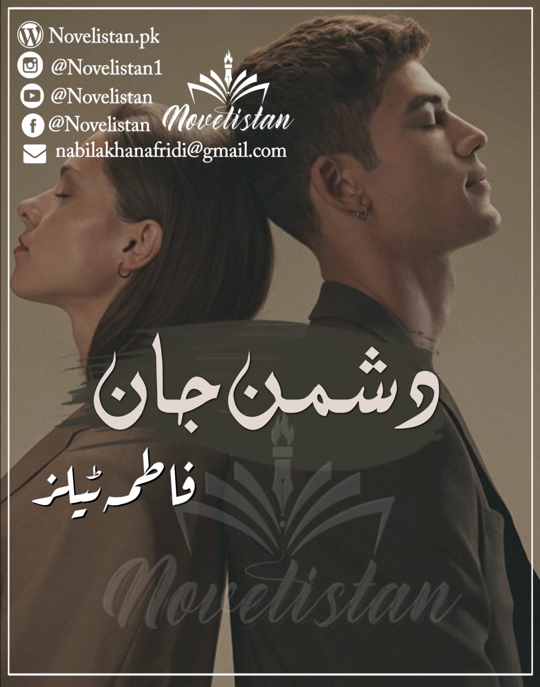 Dushman e Jaan By Fatima Tales Novel20419