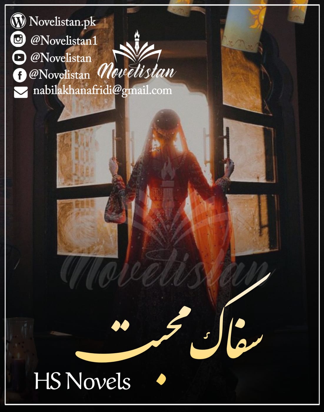 Safak Muhabat by HS Novels Novel20449