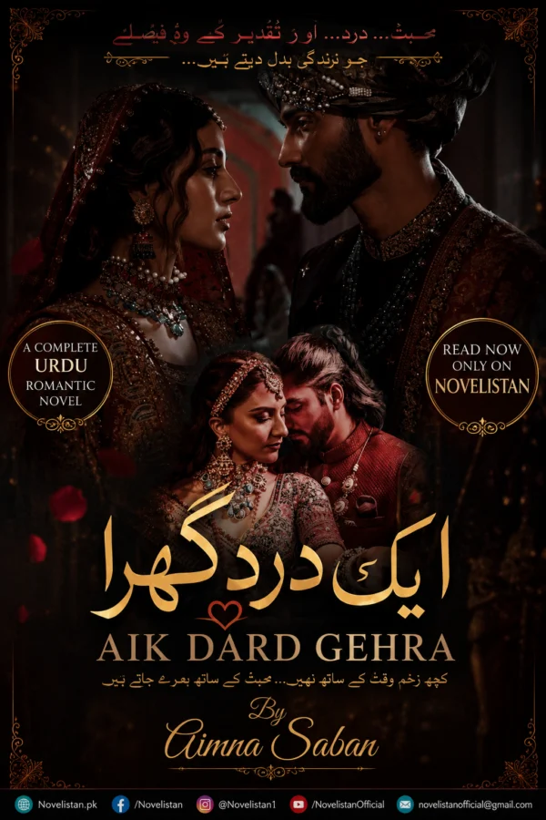 Aik Dard Gehra By Aimna Saban Complete Urdu Novel Cover