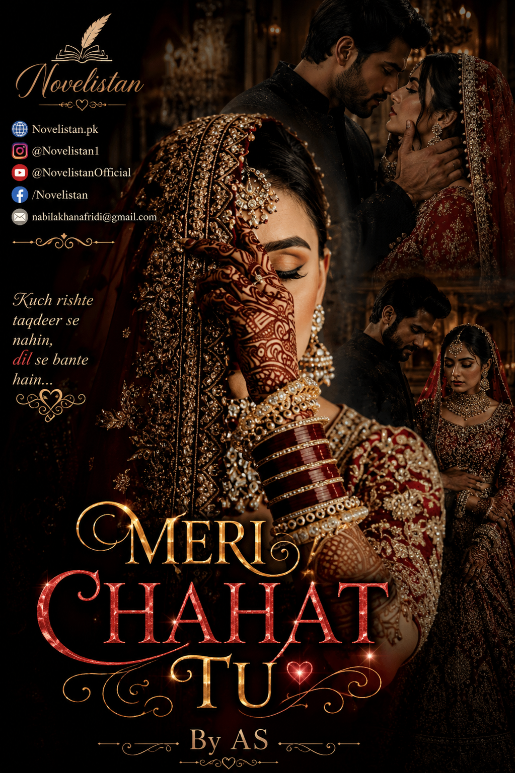 Meri Chahat Tu By AS Complete Urdu Novel Cover