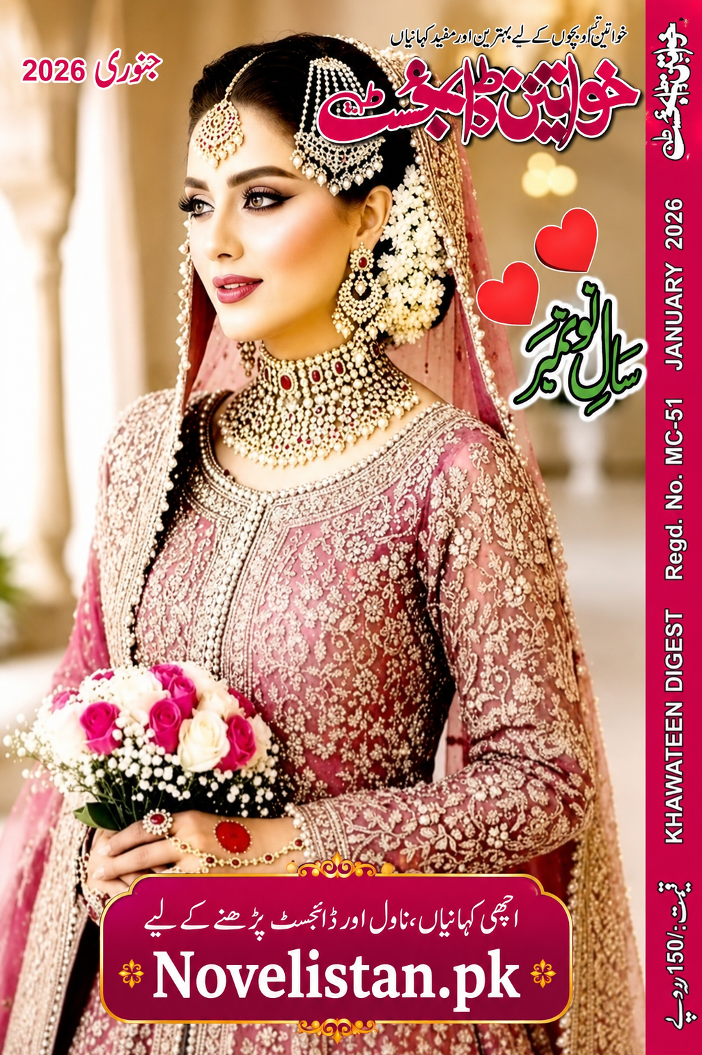 Khawateen Digest January 2026 PDF Cover, Complete Urdu Monthly Digest, Latest Urdu Magazine