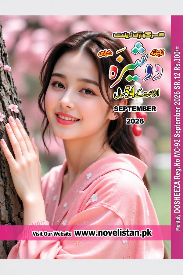 Dosheeza Digest September 2026 Read Online PDF Download