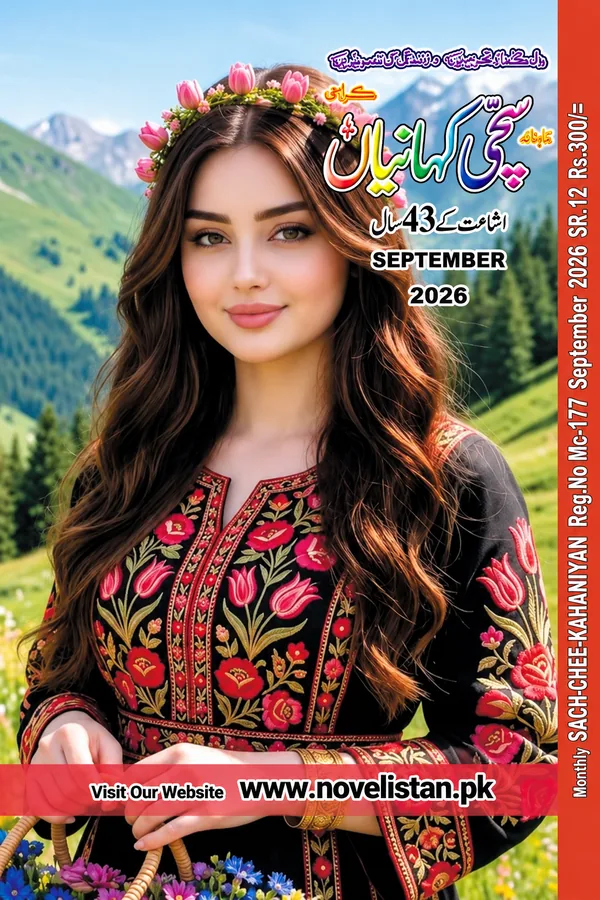 Sachi Kahaniyan Digest September 2026 Read Online PDF Download