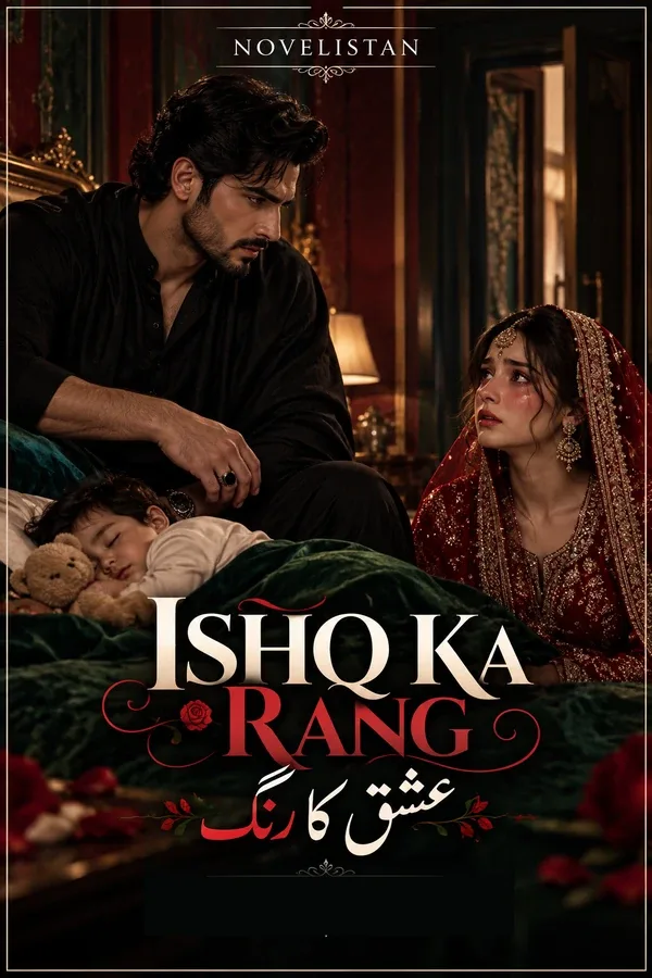 Ishq Ka Rang Novel21046 Urdu novel cover
