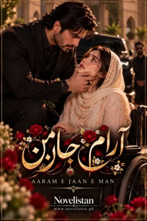 Aaram e Jaan e Man Novel21033 &mdash; Novelistan