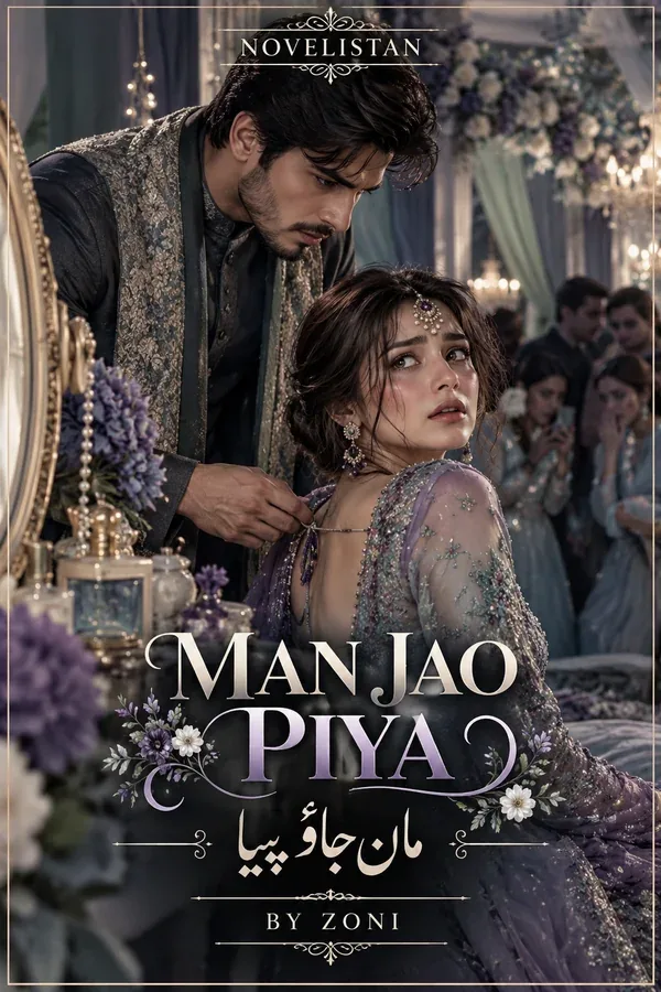 Man Jao Piya Novel21043 Urdu novel cover