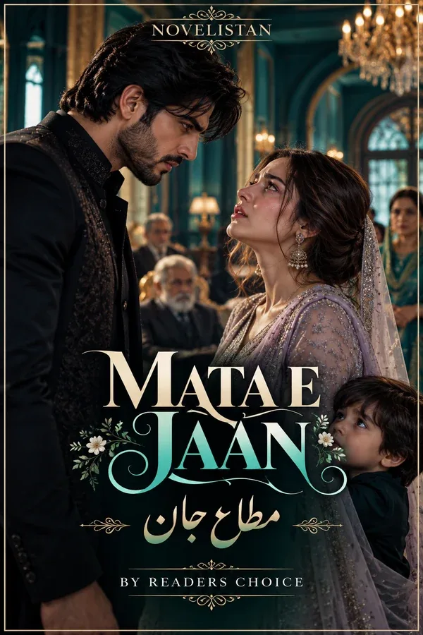 Mata e Jaan Novel21045 Urdu novel cover