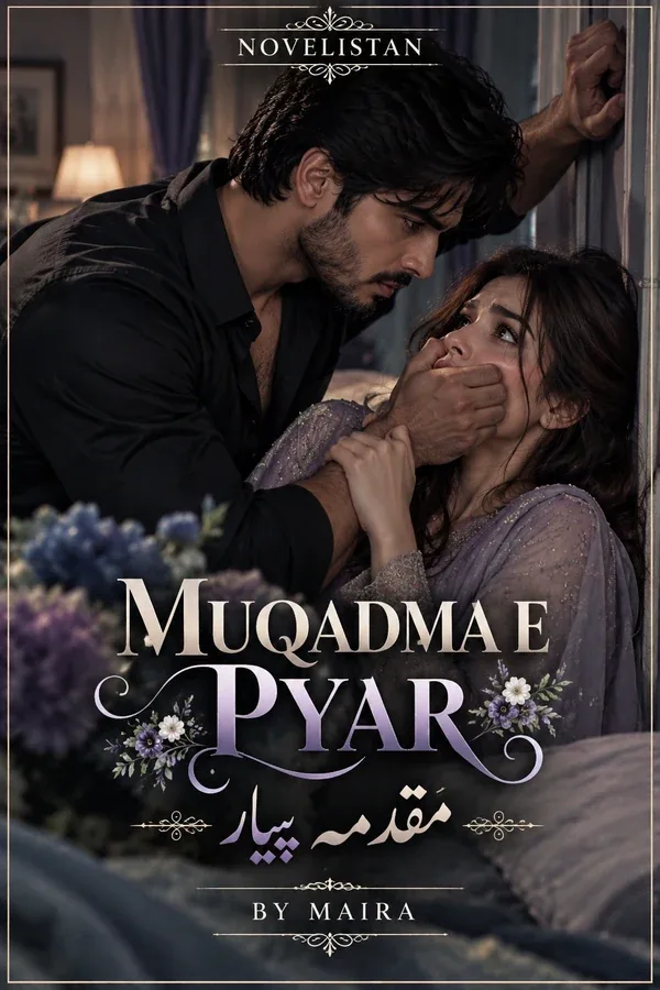 Muqadma e Pyar Novel21035 Urdu novel cover