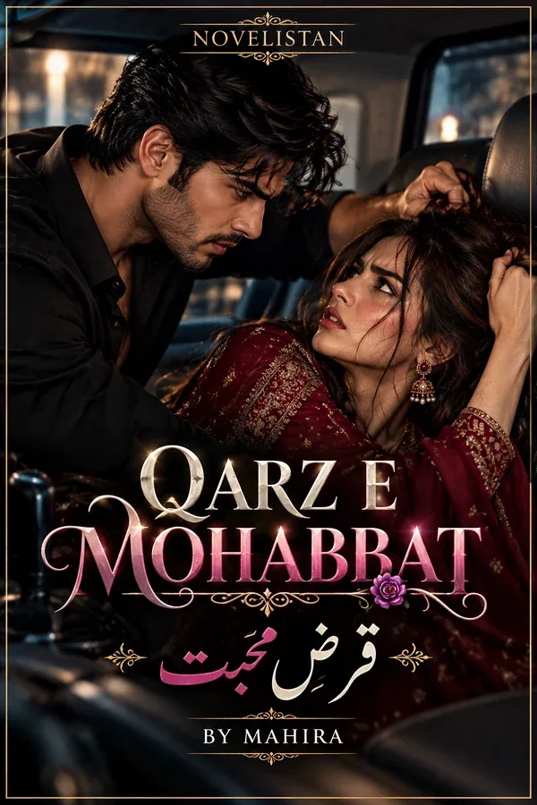 Qarz e Muhabbat Novel21042 Urdu novel cover