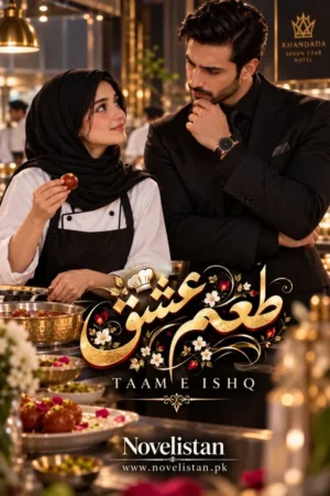 Taam e Ishq Novel21031 &mdash; Novelistan